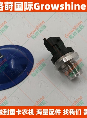 挖机电器件共轨压力传感器0281002908