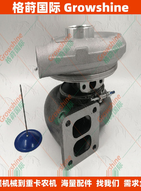 格莳国际7C-8632挖掘机330B，3306增压器7C8632