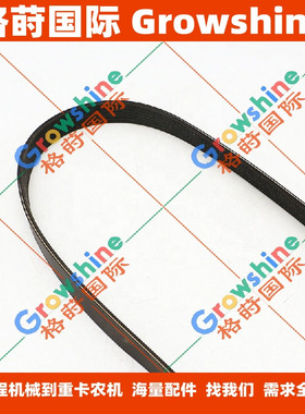汽车货车配件皮带5876100580，587610-0580