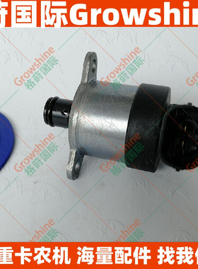 博世柴油泵电磁阀0928400742；（阿里，淘宝）_1