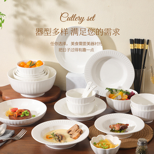 高颜值陶瓷饭碗陶瓷釉下彩碗盘碗碟碗具餐具套装 碗家用2025新款