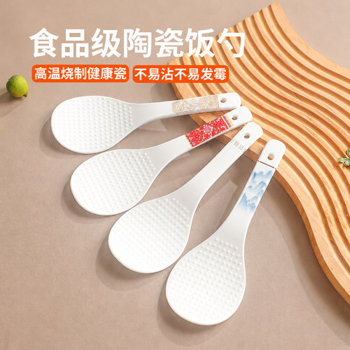 陶瓷饭勺景德镇陶瓷饭勺米饭铲子