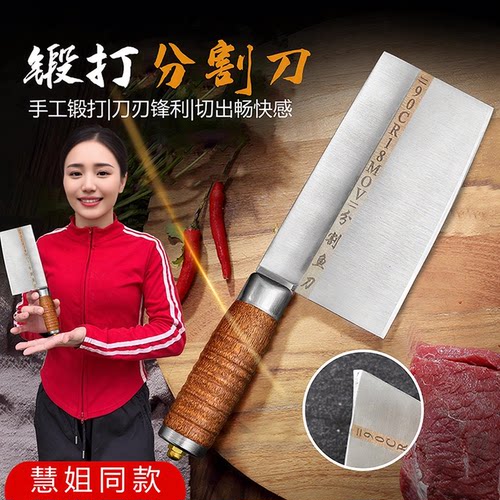 【惠姐同款小刀】杀鱼专用刀