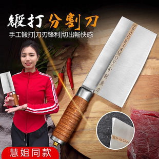 【惠姐同款小刀】鱼生专用刀夹钢分割刀手工锻打商用割肉刀具菜刀