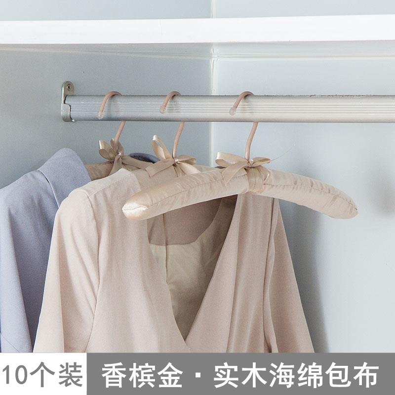 欧润哲加厚防肩角不起包实木海绵布艺衣架宽肩无痕女士衣柜挂衣架