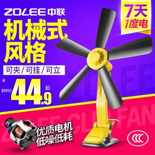 风扇宿舍床上挂大风力小风扇家用迷你小型电风扇静音 中联夹扇台式