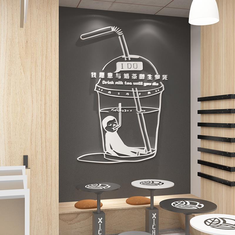 网红奶茶店墙壁装饰甜品蛋糕咖啡厅贴纸挂画创意打卡背景布置摆件