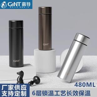316不锈钢温显保温杯大容量带滤网家用杯子便捷商务水杯印字