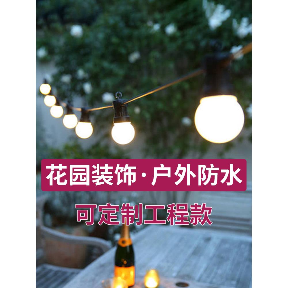 户外灯串高亮小灯泡串灯彩灯防水吊灯夜市摆摊装饰氛围灯露营挂灯
