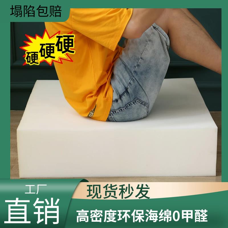 加硬50D学生床垫内务制式海绵床垫宿舍单双人员工上下铺软硬垫