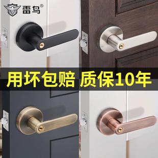 执手锁 卫生间球形锁家用黑色室内卧室通用型门把手圆形球型三杆式