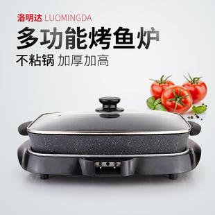 烤肉不粘长方形分体式 烤鱼炉家用纸上电烤盘商用韩式 纸包鱼烤鱼锅