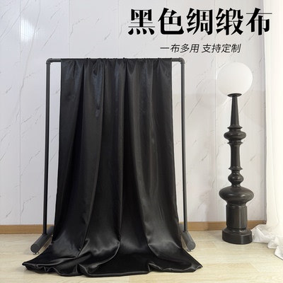 黑色绸布遮光背景布定制