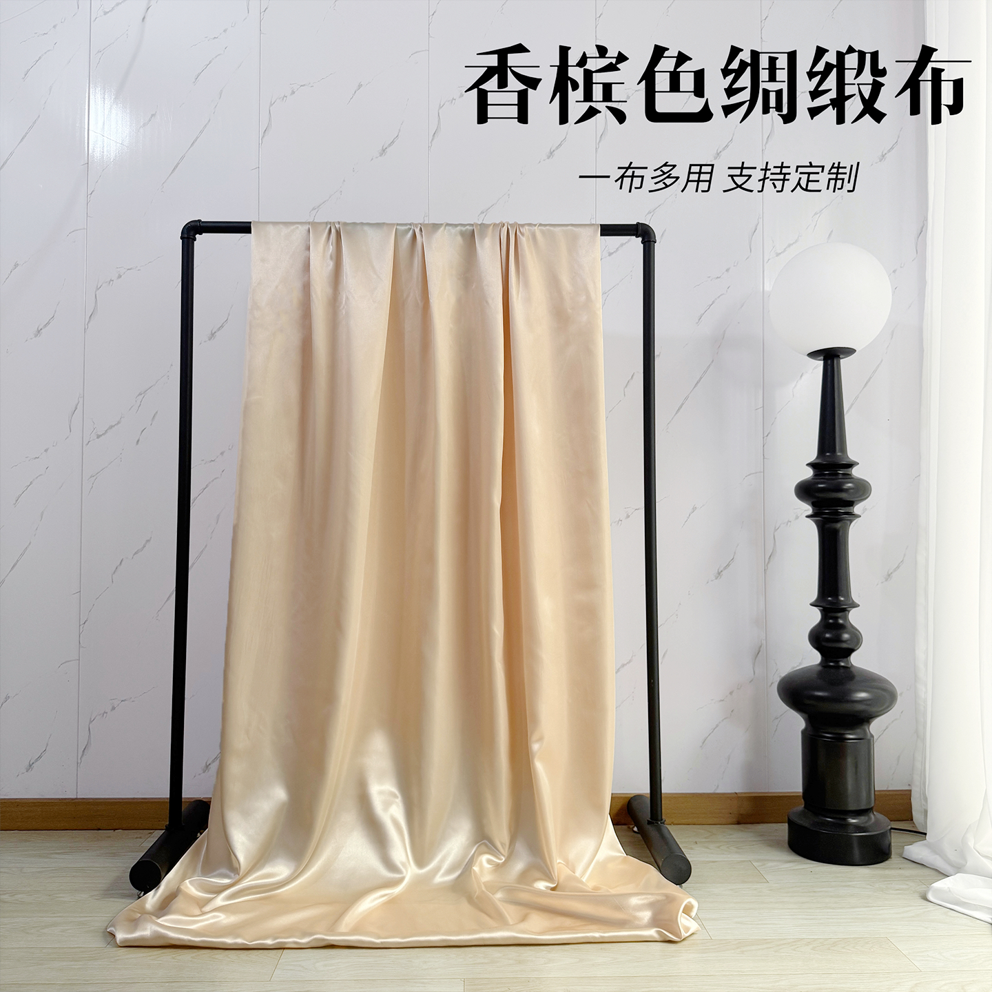 浅色香槟色绸布绸缎布料礼盒内衬布婚宴礼盒装饰布料桌布盖布定制