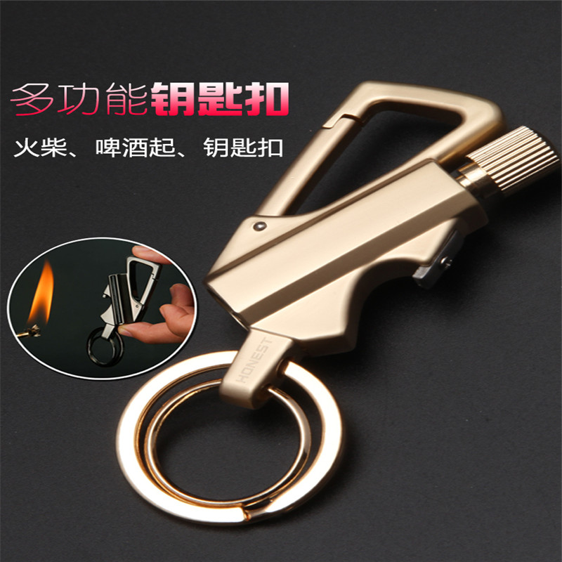 三合一钥匙扣万次火柴煤油打火机多功能汽车挂链户外防水点火棒礼