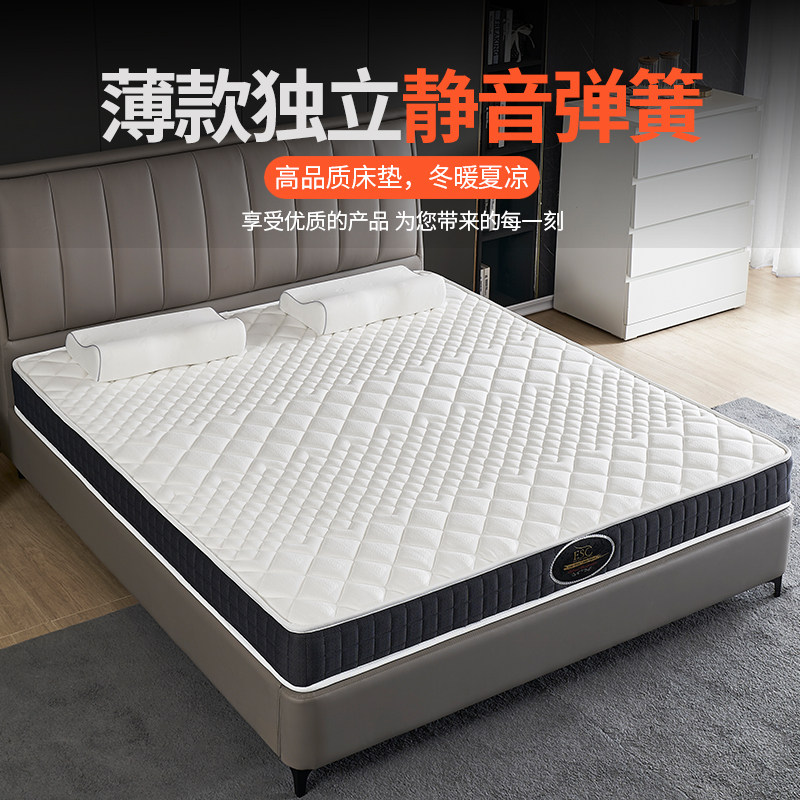 薄席梦思弹簧床垫18cm厚0压记忆棉床垫12/15公分家用软硬双面床垫