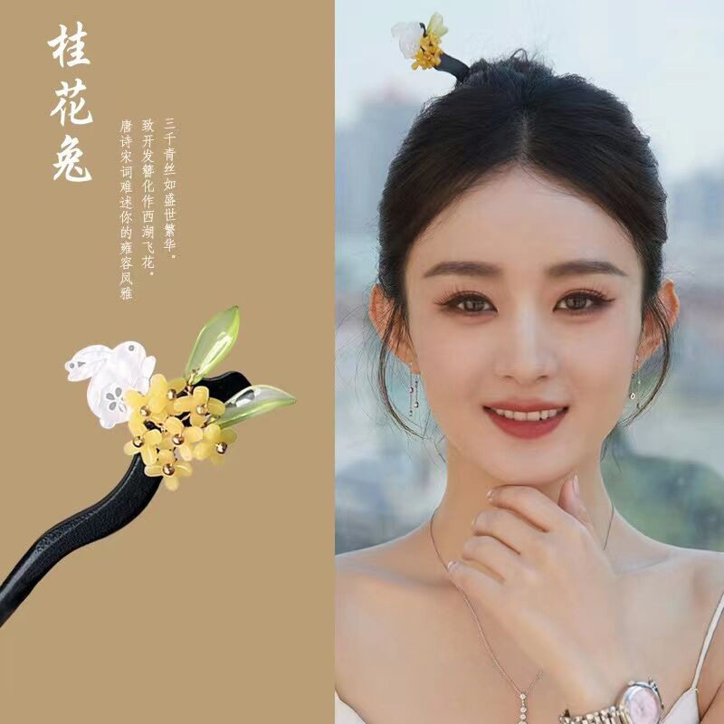 天然黑檀木发簪古风簪子桂花兔木发饰