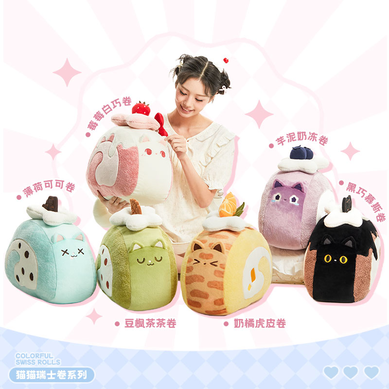 设绘人猫卷毛绒抱枕玩偶女生睡觉专用靠垫二次元可爱女生生日礼物