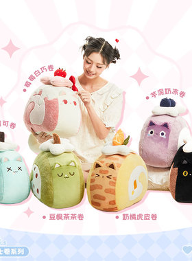 厘米星球小猫咪毛绒玩偶睡觉抱枕靠垫公仔可爱女生日礼物设绘人