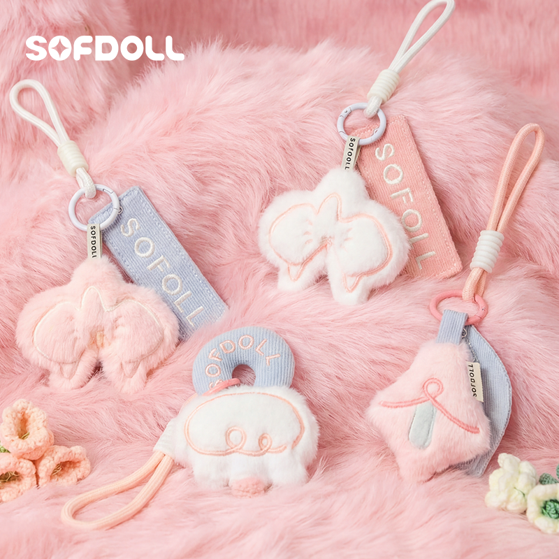 SOFDOLL时运绒花毛绒钥匙扣
