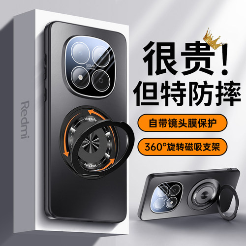 适用红米Note15Pro手机保护壳RedmiNote14Por+新款12Turbo小米Redmi十13镜头全包防摔14保护套高级感5G外壳男