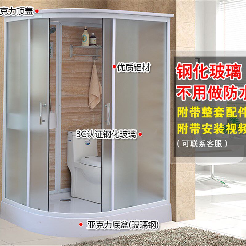 弧扇形整体淋h浴房浴室卫生间洗脸盆坐便器酒店宾馆一体式淋浴房