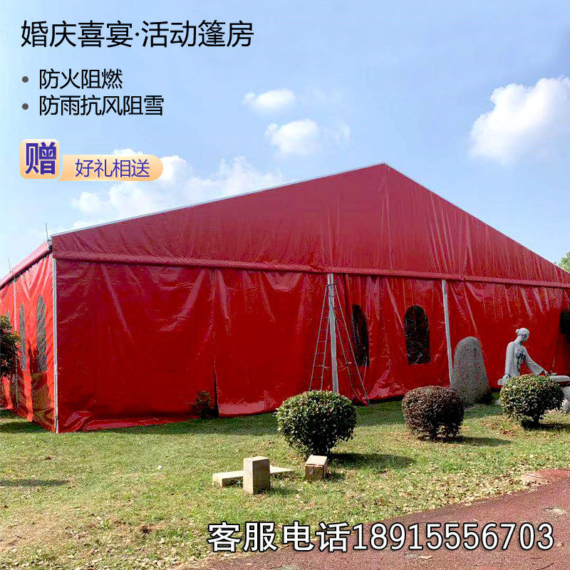 婚礼婚庆红白喜事铝合金展会欧式酒席钢铝婚宴篷房蓬房棚房帐篷