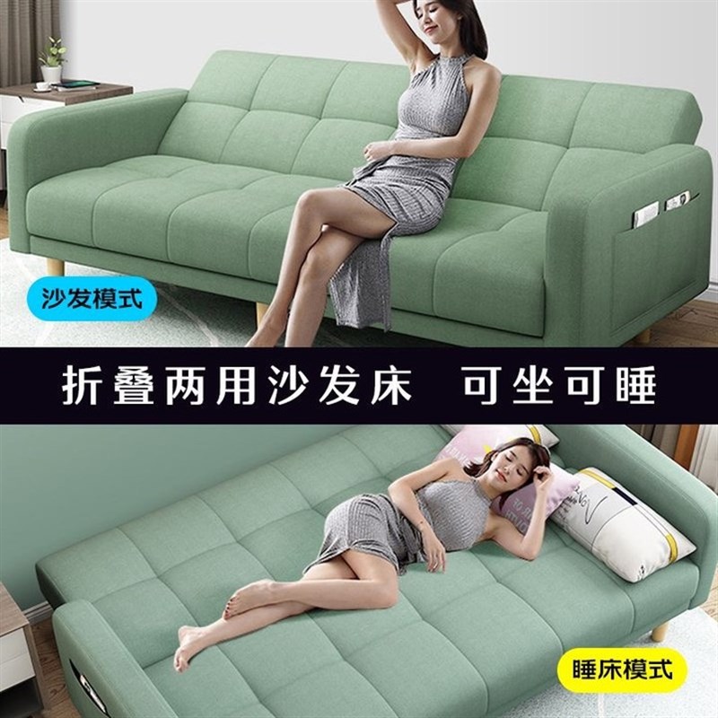 简易沙发小户型折叠两人可变床免洗公司可以折叠的沙发房屋休息区
