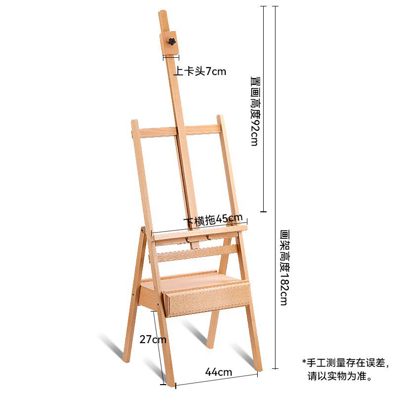 实木折叠式带抽屉美术生专用画板画架套装素描简易儿童成人可调架