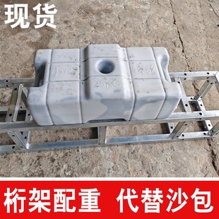 桁架配重块盒底座沙箱包舞台LED屏混泥土压重块水泥塑料防风墩子