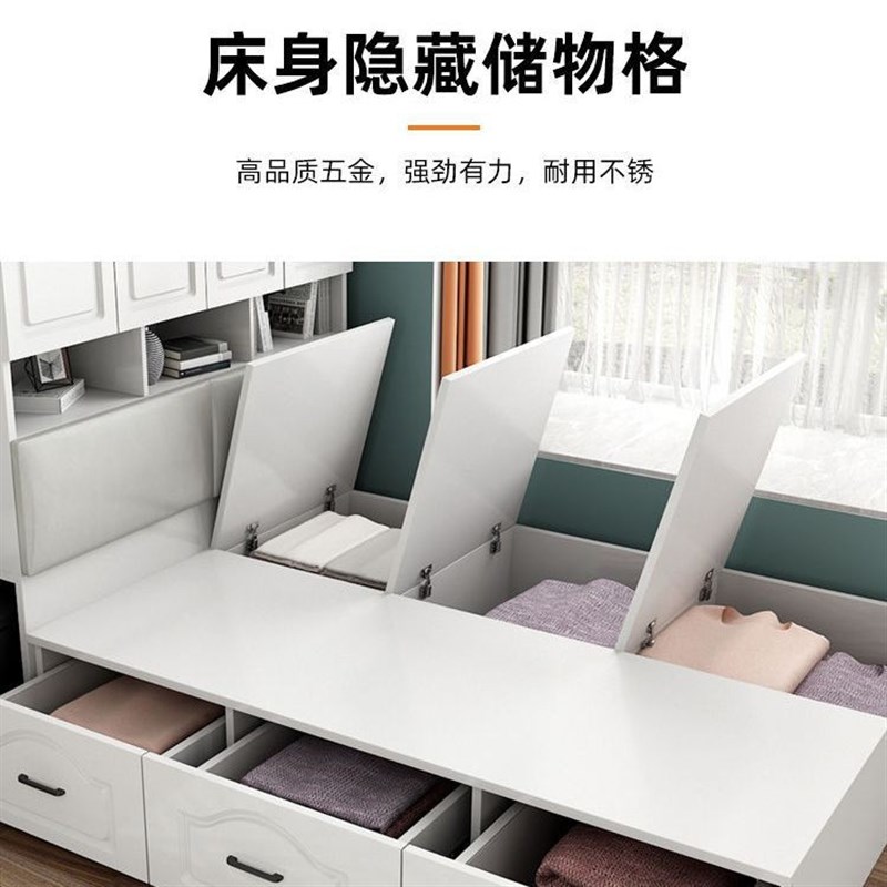 榻榻米床头柜一体现代简约1.2米衣柜床1.8米双人床小户型储物儿童