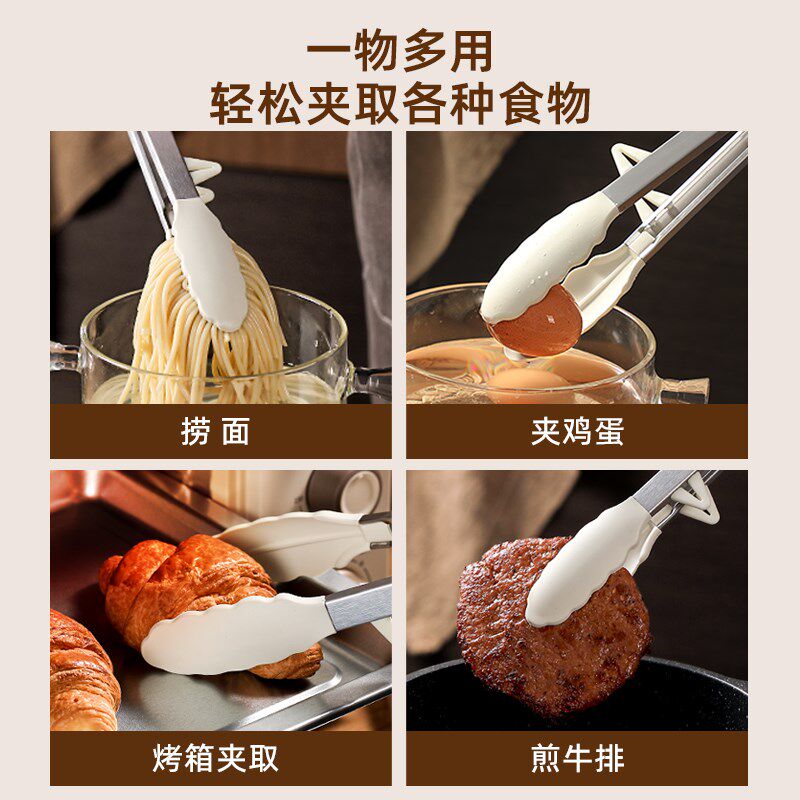 加长硅胶牛排夹耐高温厨房食物油炸煎不锈钢烧烤专用食品夹子镊子