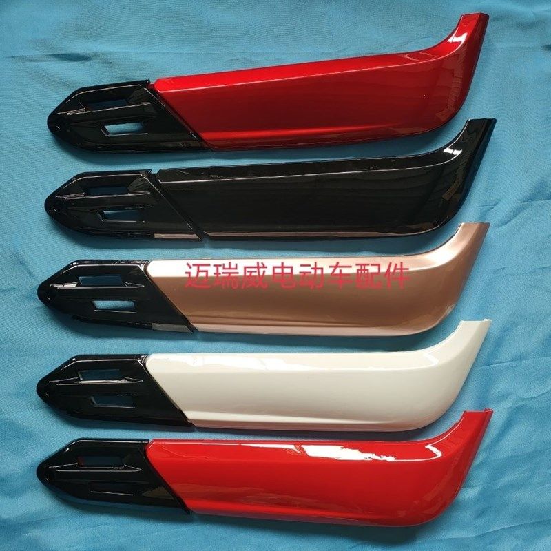 电动车配件t60t90款脚踏护板电池边条护壳车身塑料件多种颜色包邮,电动车/配件/交通工具,更多电动车零/配件,淘宝优惠券,粉丝福利购,淘宝优惠卷