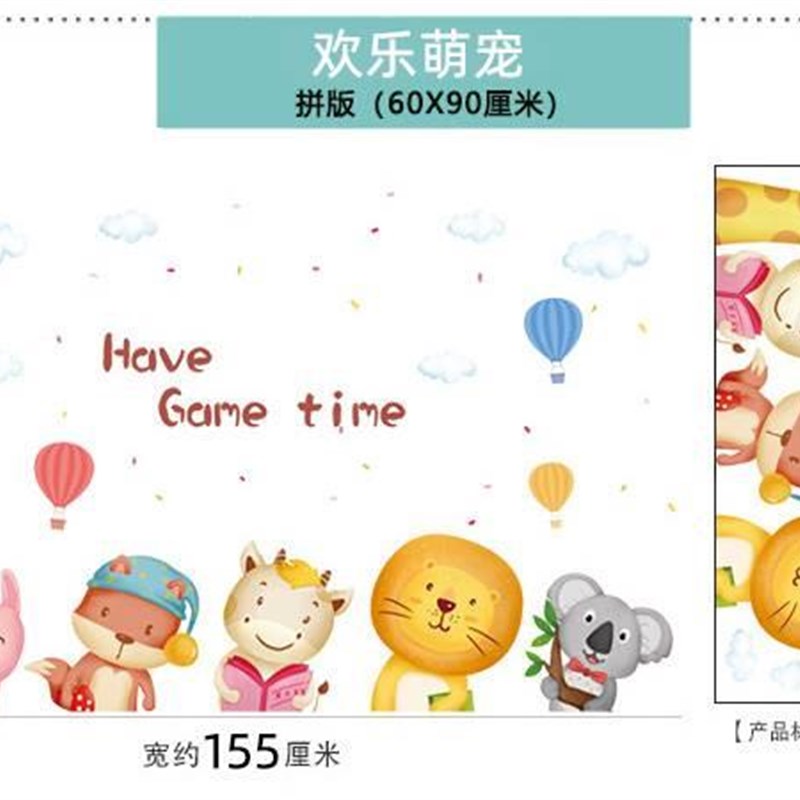 儿童房间卡通墙贴画男孩卧室布置贴纸墙面装饰幼儿园宿舍墙纸自粘