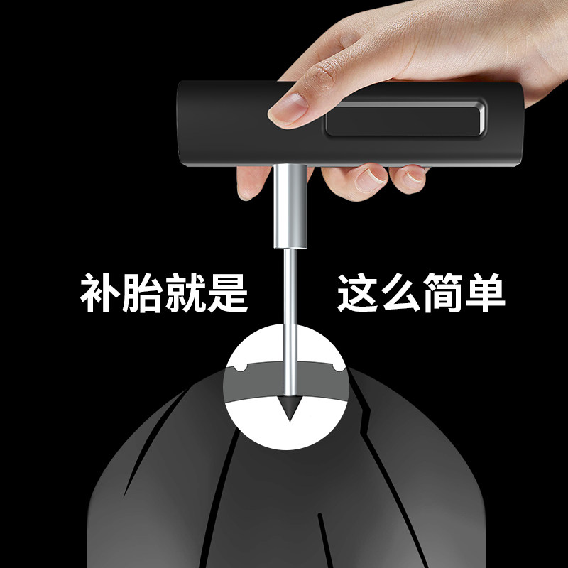 摩托车补胎工具套装微创摩旅电动车便携式真Q空胎长效蘑菇钉修补