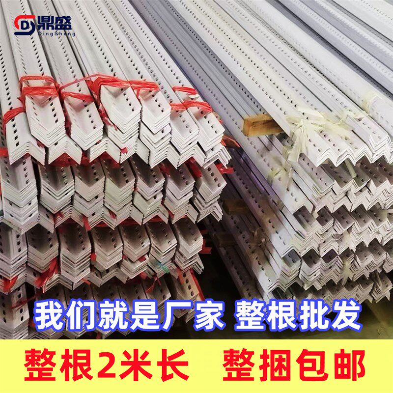 货架万能角钢角铁家用置r物架加厚三角铁支架材料超市仓库架子钢