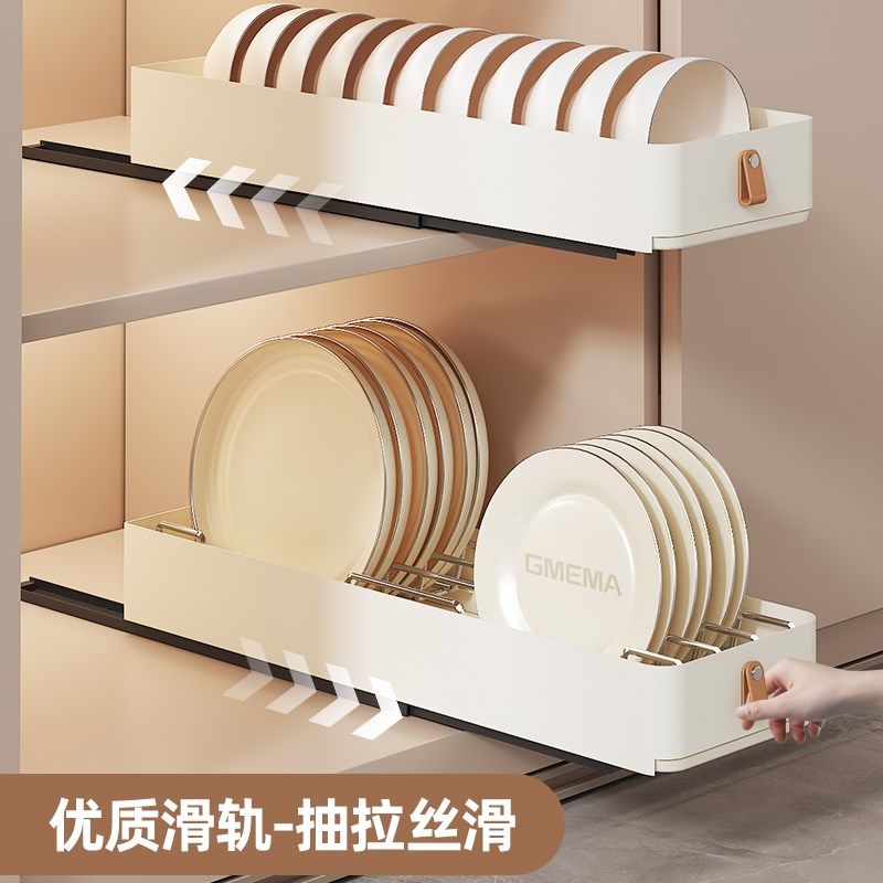 抽拉碗架厨房抽拉式碗碟收纳架沥水碗架橱柜碗盘收纳架盘子收纳架