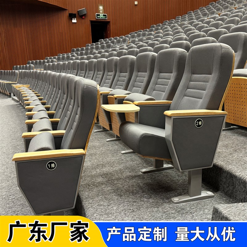 阶梯教室排椅会议室连排椅带小桌板电影院剧院椅报告厅座椅礼堂椅