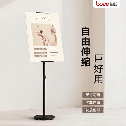 kt板支架美容院美甲美睫立式落地式海报展架门R口定制广告牌展示