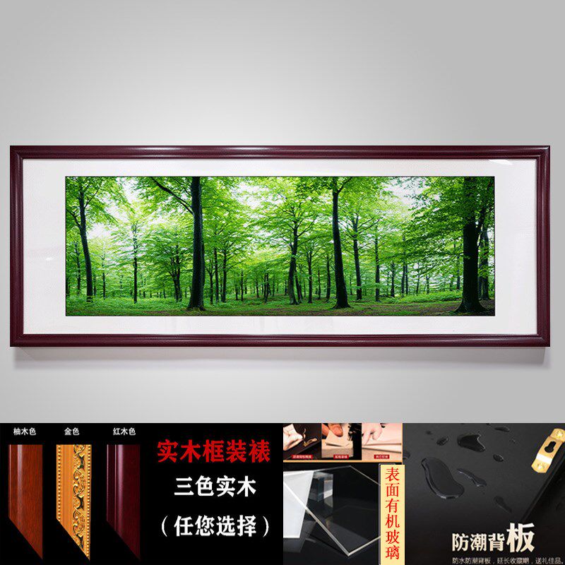 森林挂画装饰画风景画树木的字画卧室绿色系大树枝叶茂盛的树壁画