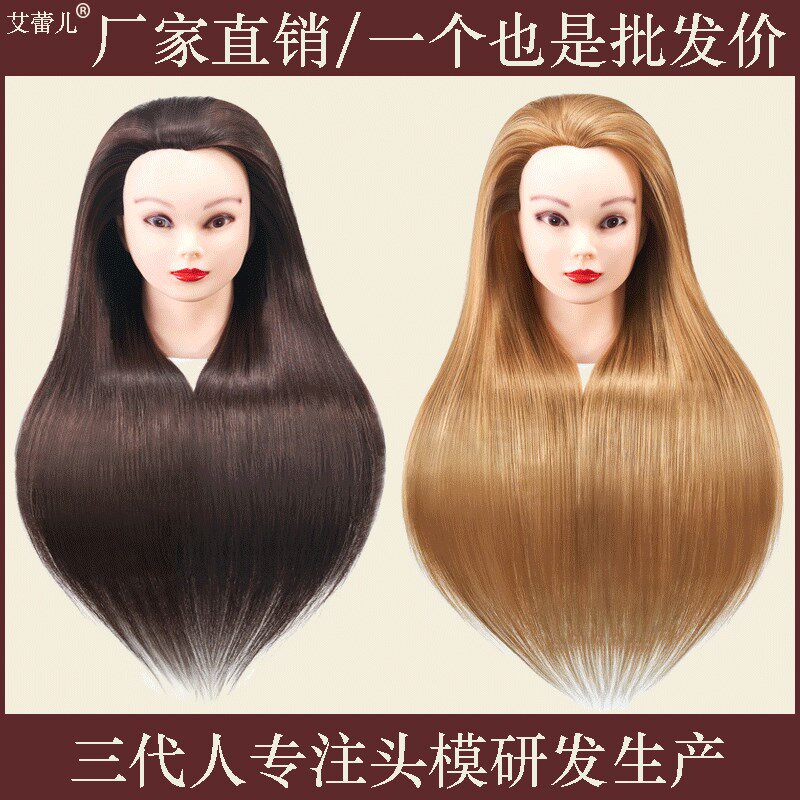 模特头模美发专用假人模型头发z新娘盘发编发假发头模真发全真学