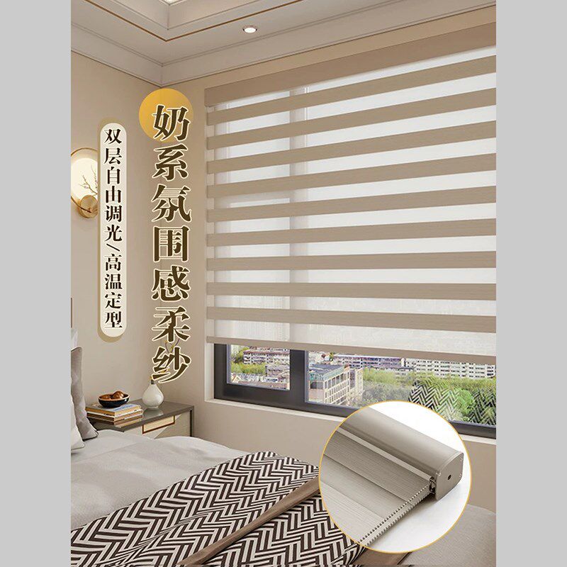 免打孔柔纱帘卷帘书房饭厅厨房化妆室防J水遮阳遮光卷拉式百叶窗
