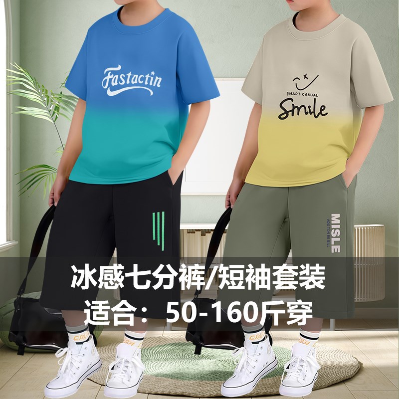 胖男童男童七分裤套装加q肥加大夏装胖童t恤男大童儿童宽松两件套