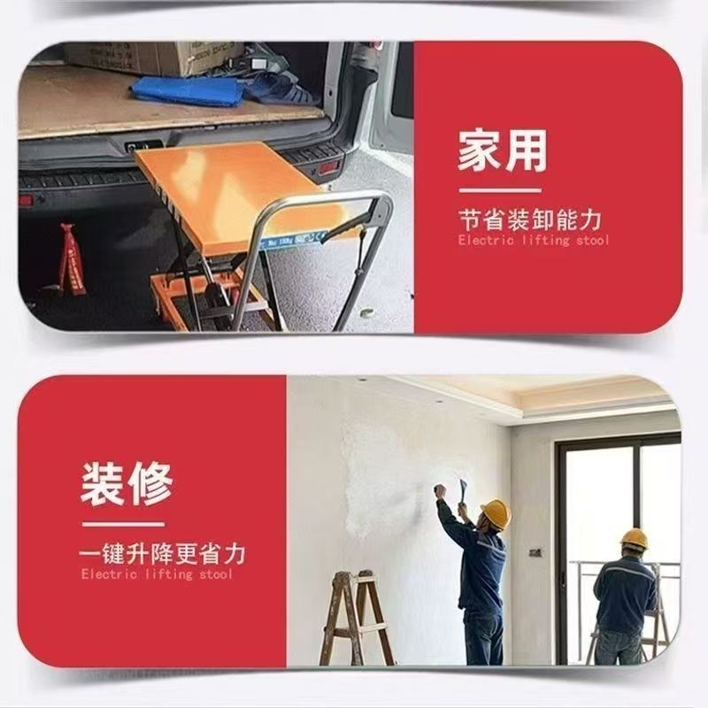 2025新款电动升降马凳移动式升降台工作台小推车室内装修升降机