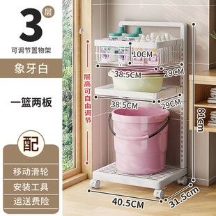 小型洗衣機(jī)置物架衛(wèi)生間落地式 機(jī)收納架 多層盆桶架浴室洗內(nèi)衣內(nèi)褲