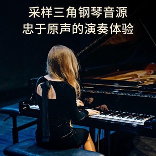 家用练习神器初学者幼师 折叠钢琴88键钢琴键盘便携式