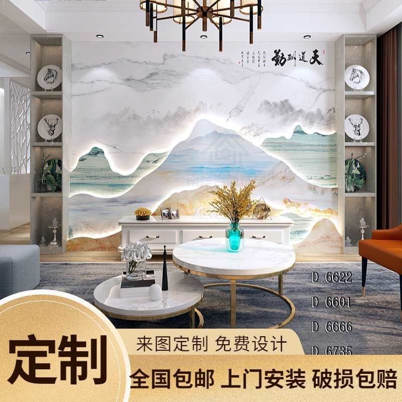 岩板背景墙叠层水刀沙发客厅装饰公司酒店M前台瓷砖石材电墙定制