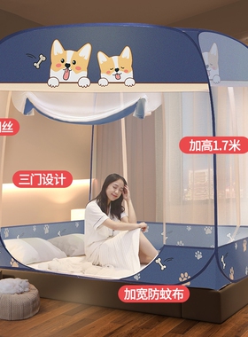 蚊帐蒙古包1米35j一米五八宽乘两米2.2免安装1.2m床1米8x2m180x20