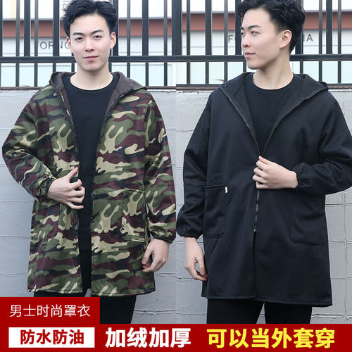 加大加肥成人罩衣加绒加厚男士防水油迷彩工O作服长袖护衣大褂秋