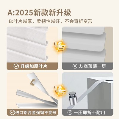 2025新款百叶窗帘全遮光免打孔安装厨房化妆室遮挡帘浴室升降卷帘